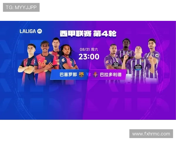 雷速体育全方位赛事数据深度指南